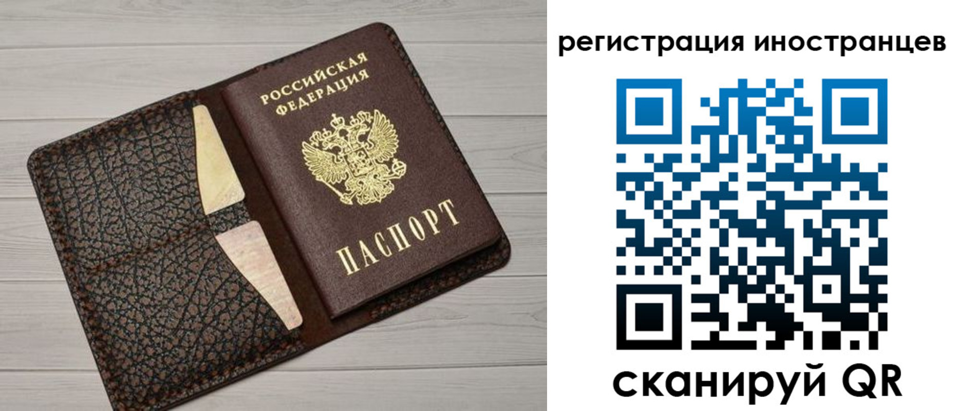 временная регистрация гарантия в Дубне