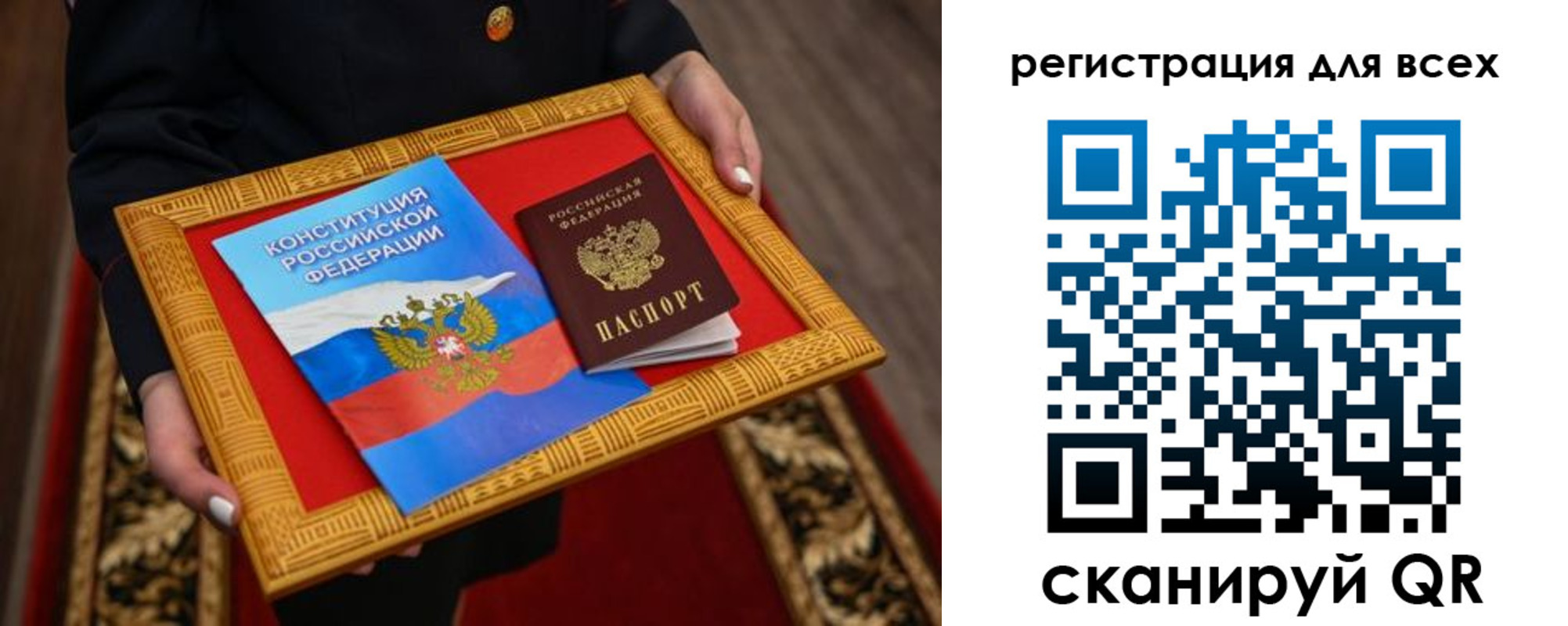 временная регистрация в Дубне