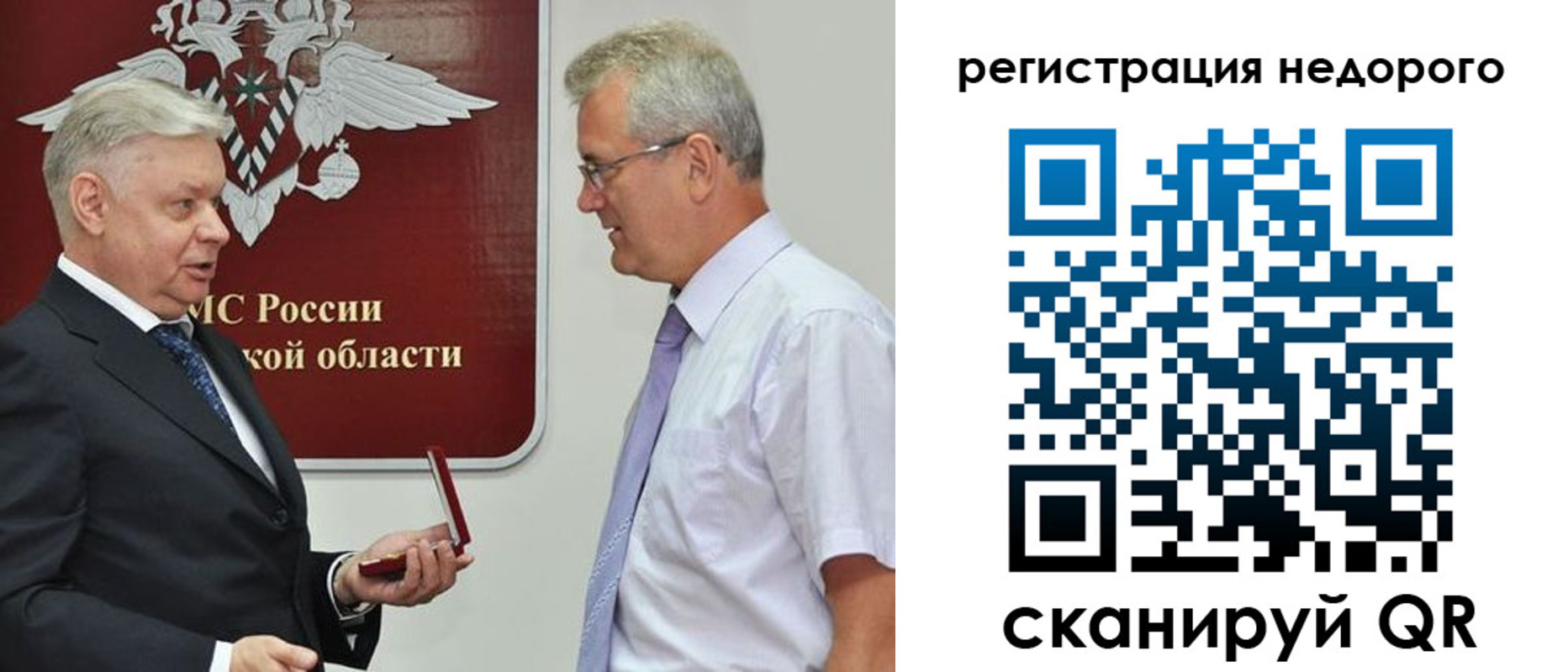 форма 3 в Дубне