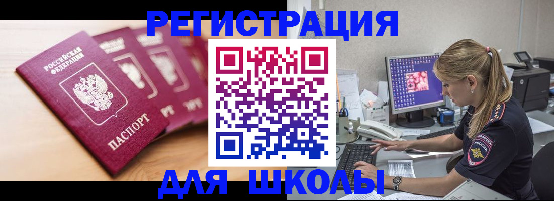 временная регистрация госуслуги в Дубне